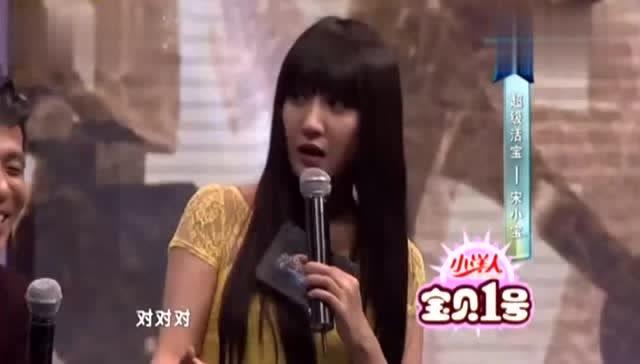 孙娇娇爆料宋小宝视频,事件背后有何隐情？